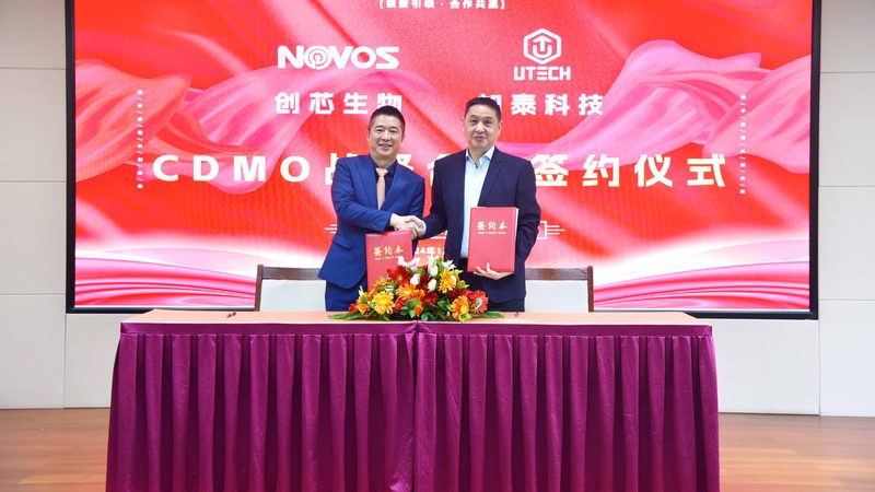 创新药CDMO价格解析：揭秘影响成本的关键因素