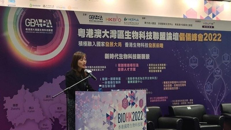 合作共赢：生物科技公司合作中的关键考量**