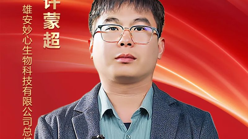 居家PCR检测：上海方法背后的技术奥秘
